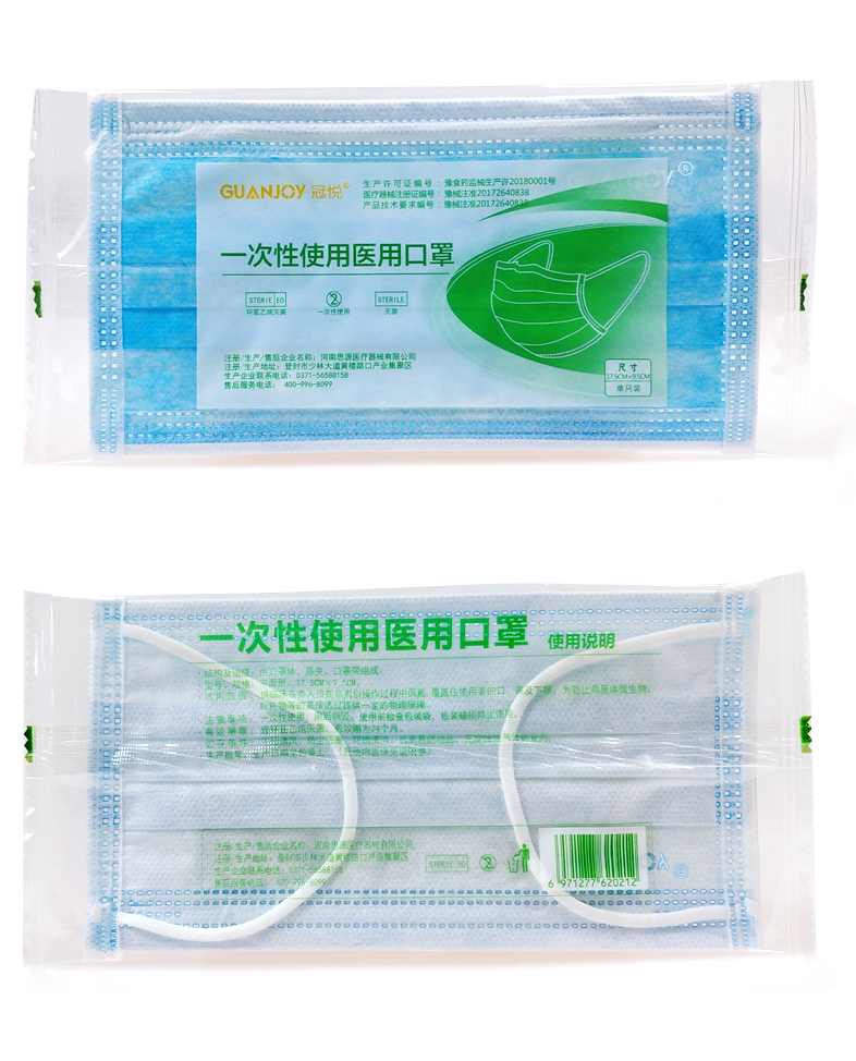 醫(yī)用外科口罩和普通口罩有什么區(qū)別？