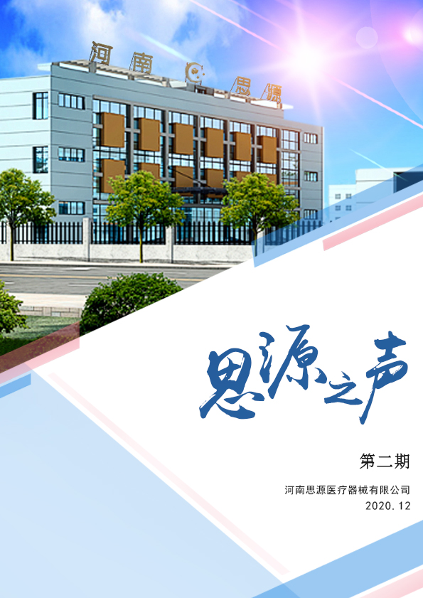 堅(jiān)持，總會(huì)有進(jìn)步！