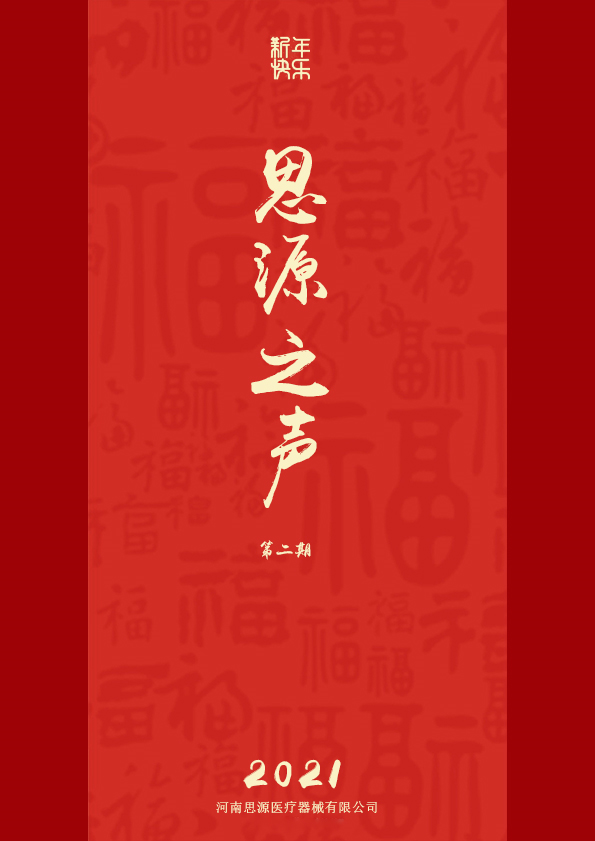 蘭花、傲然，綻放!