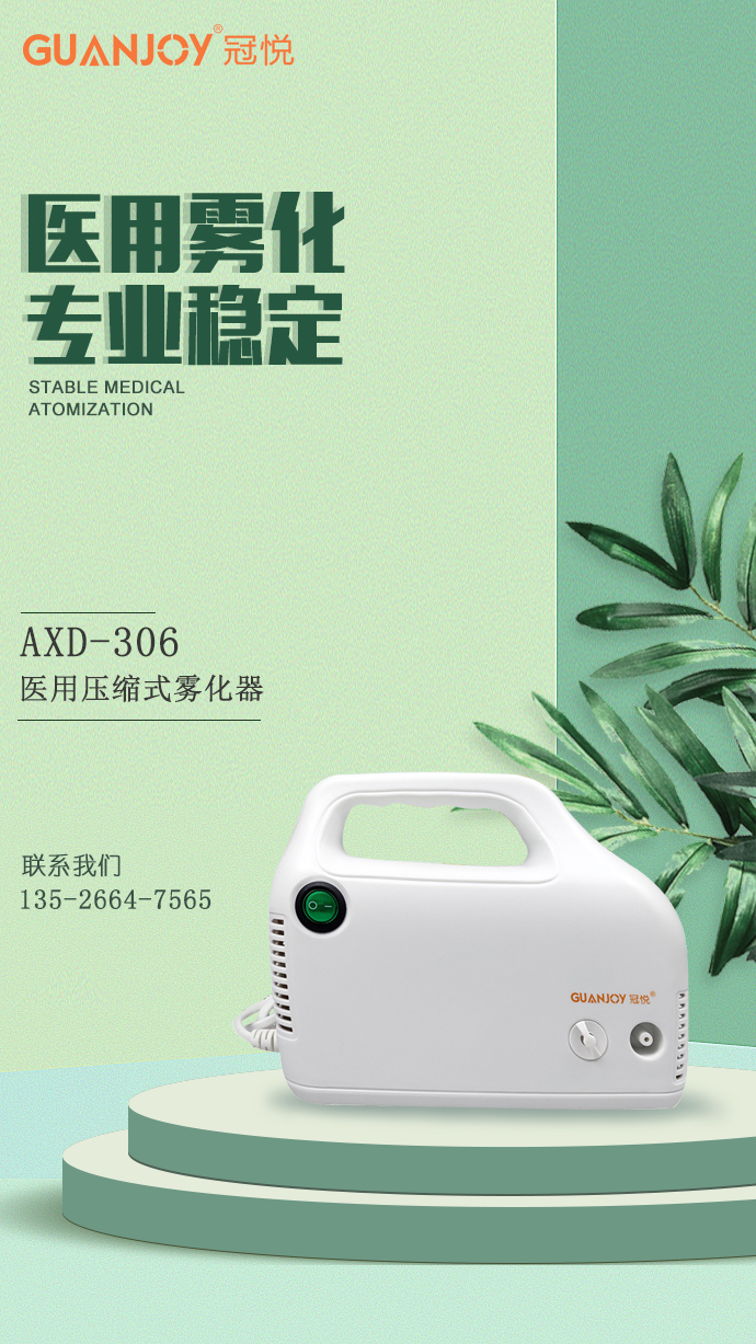 醫(yī)用霧化器系列：哪些因素降低了霧化器芯片的壽命？