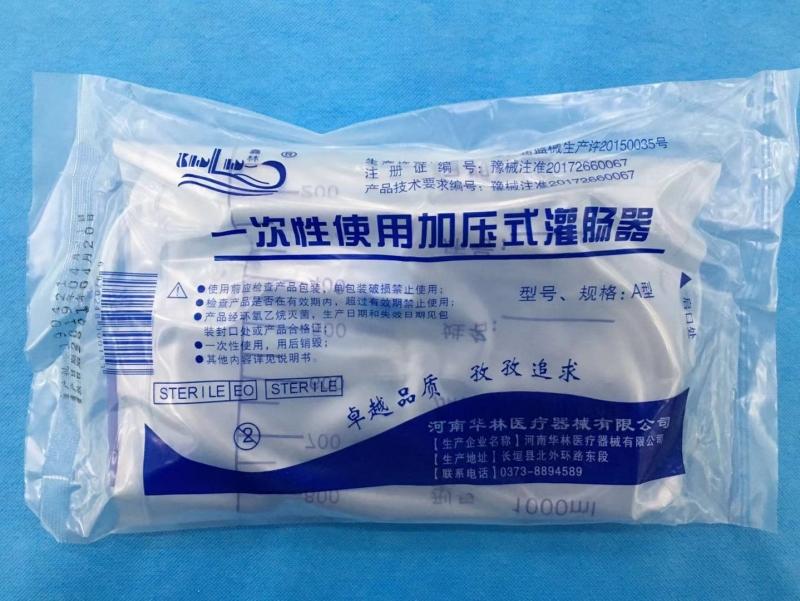 灌腸器有哪幾種？