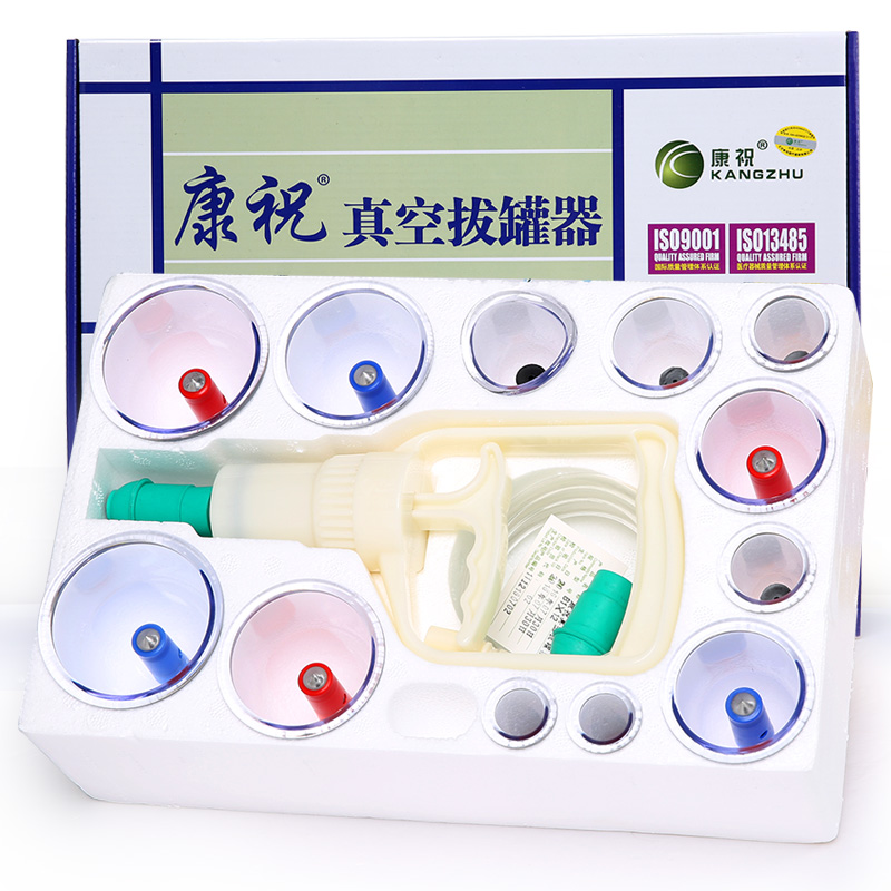 傳統(tǒng)拔火罐和真空拔罐器比哪個(gè)比較好？