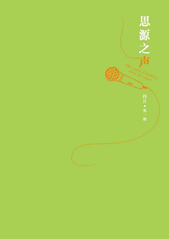 改變思維，超越自我！
