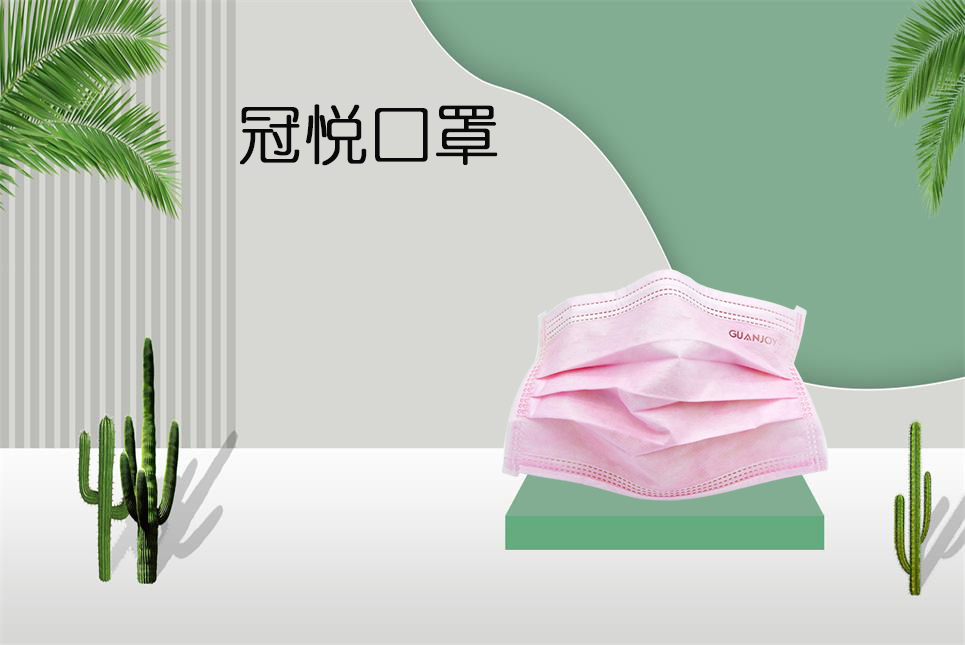 思源醫(yī)療：夏季口罩悶熱怎么辦？