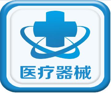 關(guān)于《醫(yī)療器械注冊與備案管理辦法》《體外診斷試劑注冊與備案管理辦法》有關(guān)事項(xiàng)的通告！