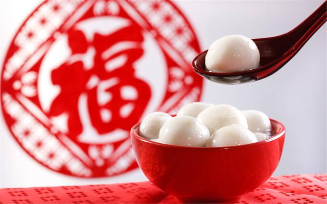 元宵佳節(jié)，吃一碗湯圓，盼一年圓滿！
