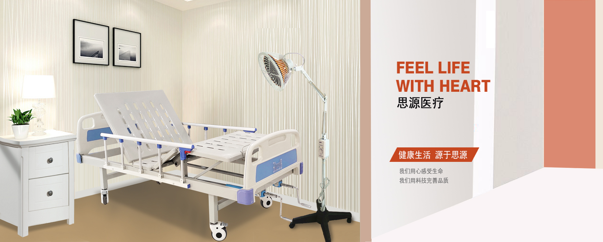 醫(yī)用病床床是否屬于醫(yī)療器械？是幾類醫(yī)療器械？