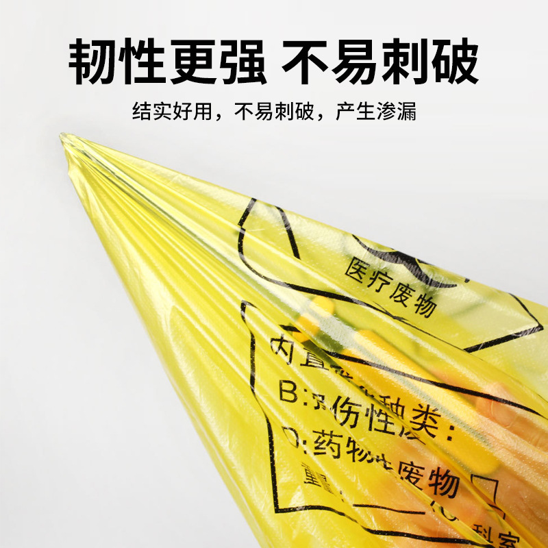 醫(yī)療廢物垃圾袋一般用什么材料？