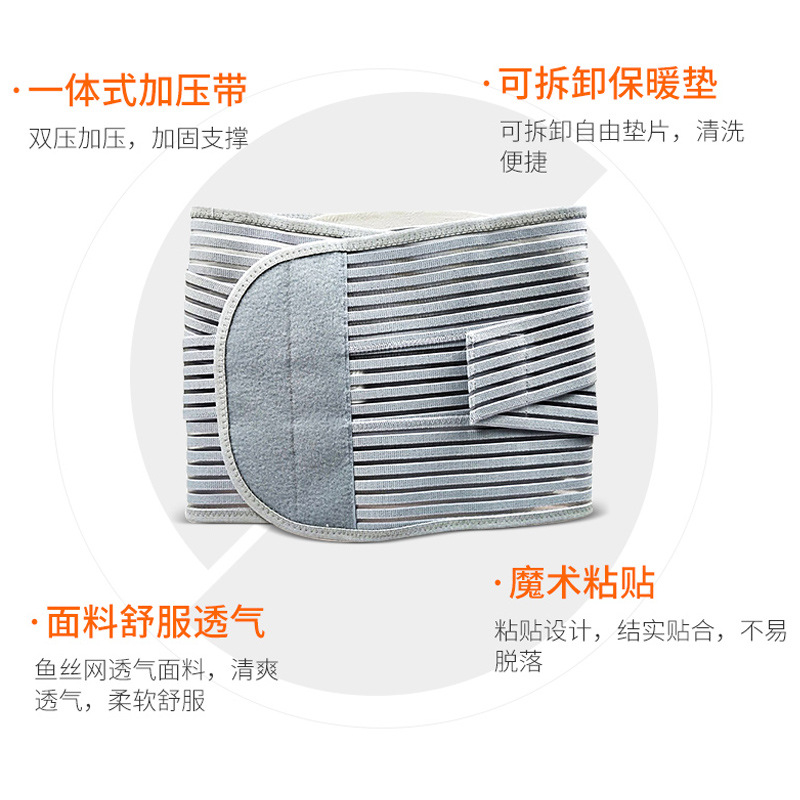 醫(yī)用固定帶有什么作用？