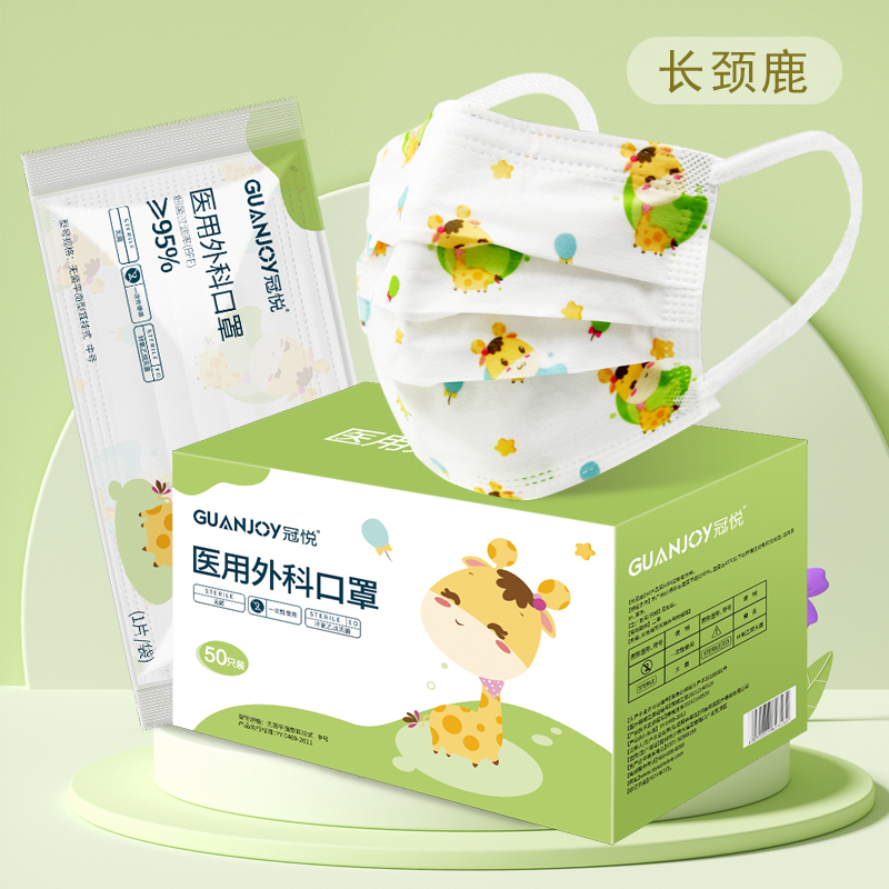 兒童應(yīng)該如何科學(xué)的佩戴口罩？