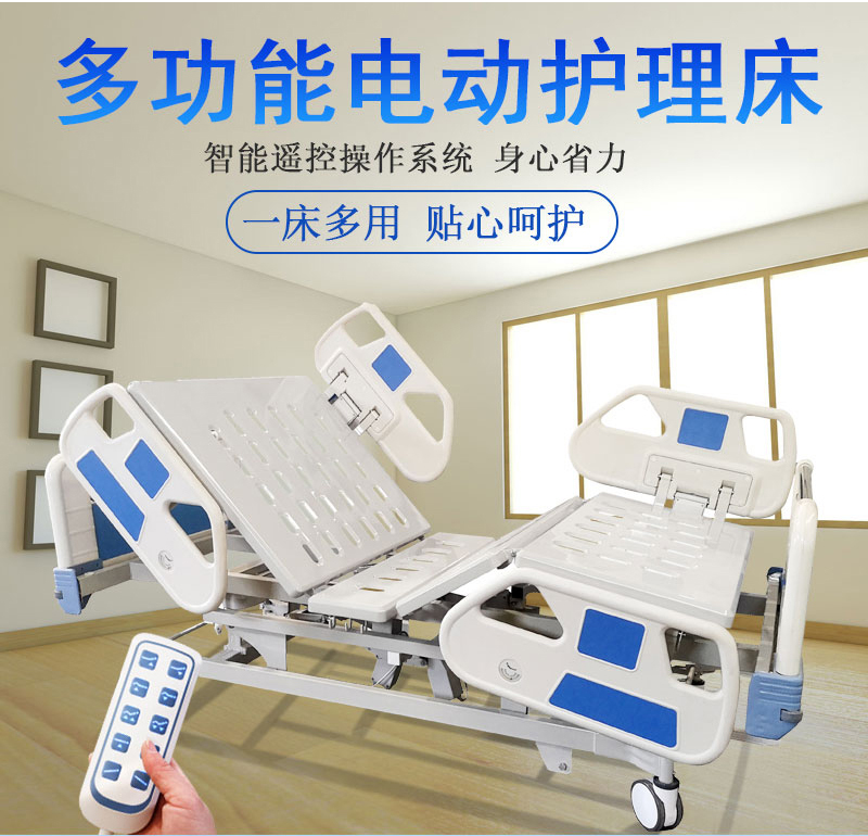 醫(yī)用護理床常用的材料有哪些嗎？